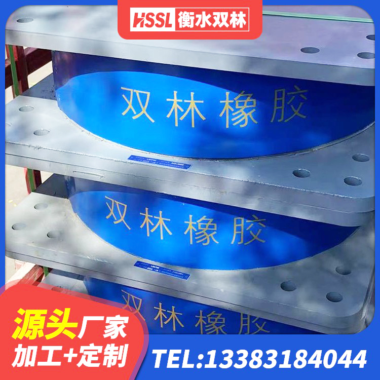 固阳县建筑橡胶减振支座厂家 固阳县铅芯建筑橡胶隔震支座源头工厂 固阳县建筑铅芯橡胶防震支座生产厂家 固阳县建筑预制高阻尼隔震支座源头工厂 - 第2张