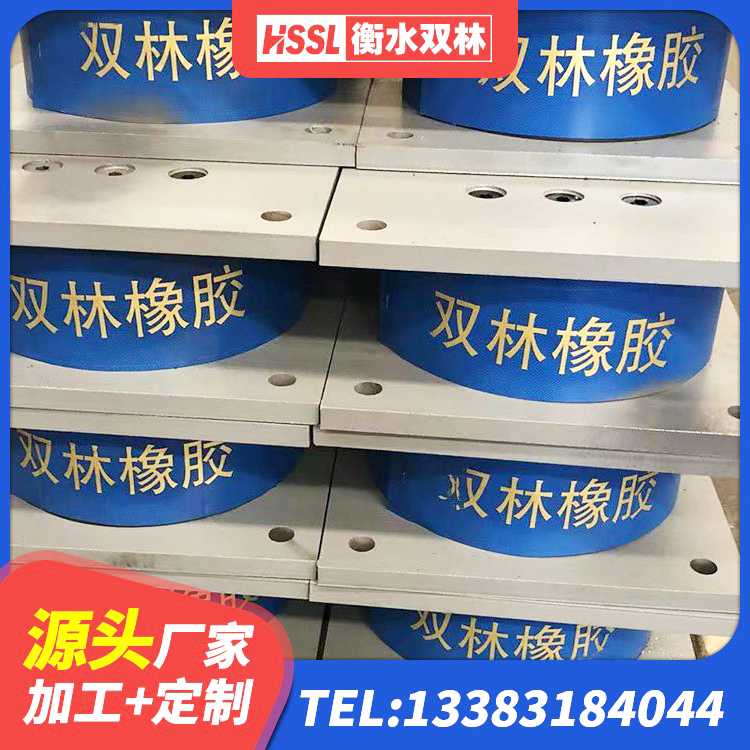 固阳县橡胶隔震支座减震生产厂家 固阳县LRB500-II型橡胶隔震支座生产厂家 固阳县建筑隔震支座定做生产厂家 固阳县LRB1300铅芯隔震支座生产厂家 - 第5张