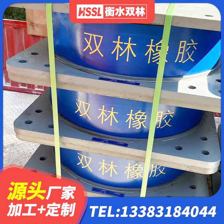 固阳县HDR1100高阻尼隔震支座厂家电话 固阳县抗震固定饺支座 固阳县水平力分散力型LNR隔震支座生产厂家 固阳县抗震橡胶隔震支座工厂源头工厂 - 第1张