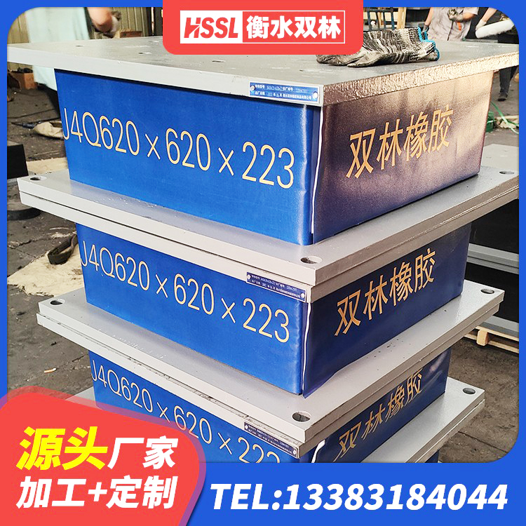 固阳县抗震支座厂家 固阳县建筑铅芯隔震支座厂商厂家 固阳县LRB400隔震支座什么价格 固阳县LRB隔震支座500(II型)源头工厂 - 第4张