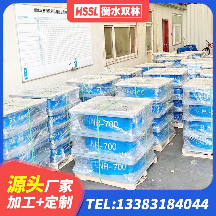 固阳县隔震支座厂商 固阳县隔振橡胶隔震支座 固阳县LRB隔震支座900源头工厂 固阳县小型隔震支座多少钱 - 第8张
