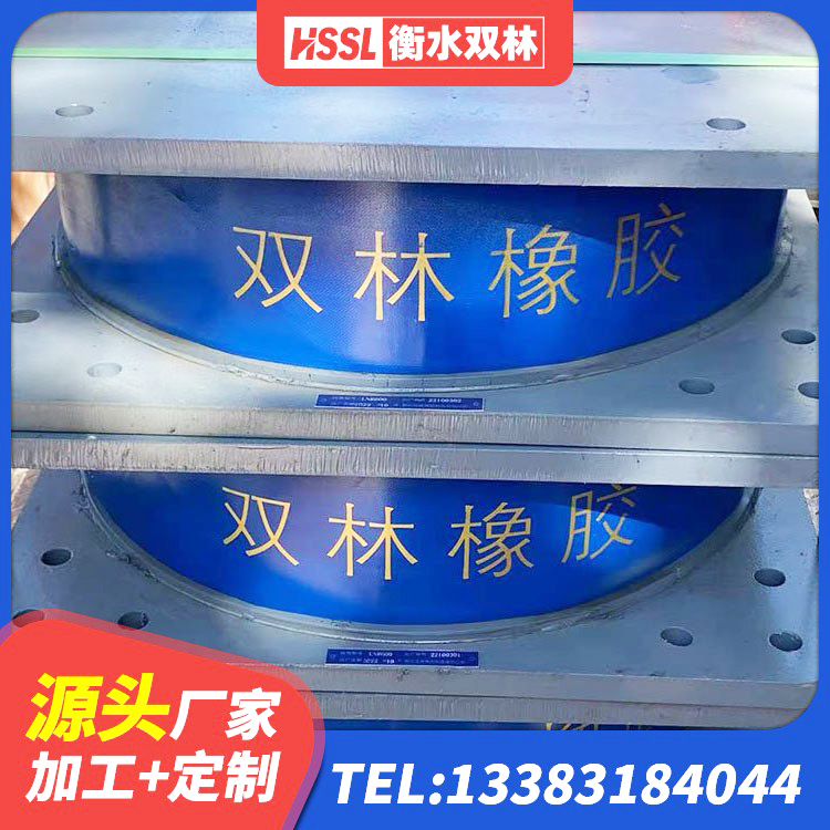 固阳县圆形高阻尼隔震支座厂家电话 固阳县HDR橡胶隔震支座生产厂家 固阳县天然橡胶隔震支座LNR厂家 固阳县LRB1000铅芯隔震支座生产厂家 - 第3张