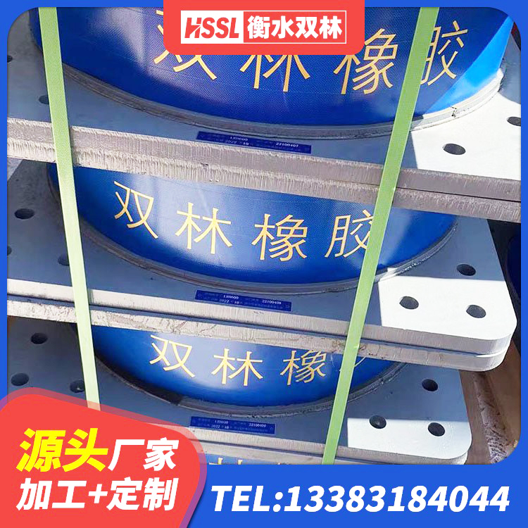 固阳县建筑高阻尼减震橡胶隔震支座 固阳县HDR型高阻尼隔震支座 固阳县LNR600建筑橡胶隔震支座厂家 固阳县LRB900铅芯橡胶隔震支座 - 第6张