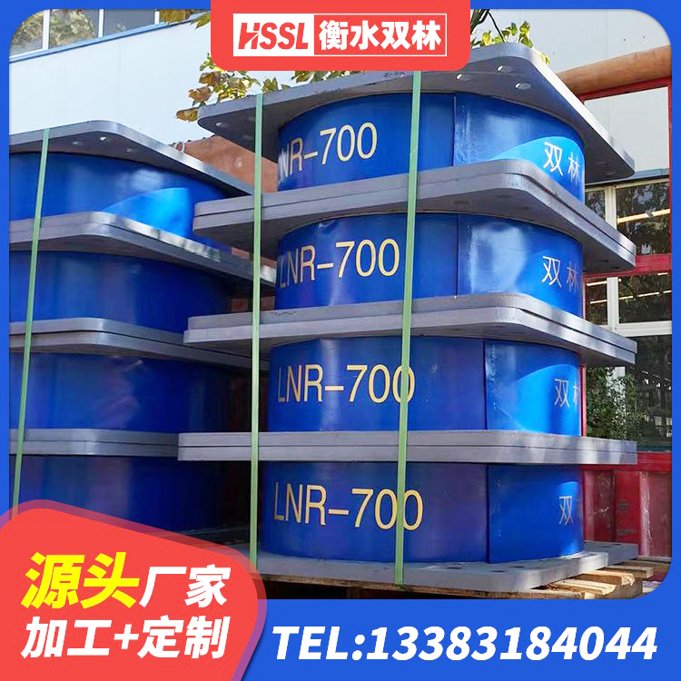 固阳县建筑矩形高阻尼隔震支座生产厂家 固阳县LNR铅芯隔震支座 固阳县建筑抗震减振支座生产厂家 固阳县LRB700支座源头工厂 - 第2张