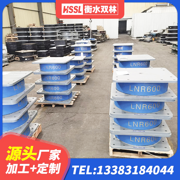 固阳县LNR1400天然隔震支座生产厂家 固阳县LRB500隔震支座源头工厂 固阳县抗震式橡胶支座厂家 固阳县建筑楼梯叠层橡胶隔震支座源头工厂 - 第5张