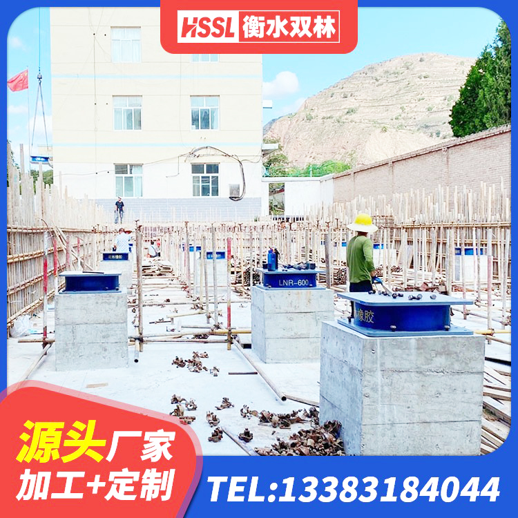 固阳县高层隔震支座源头工厂 固阳县LNR抗震支座生产厂家 固阳县天然隔震支座(LNR)厂家 固阳县建筑防震支座LRB700生产厂家 - 第1张