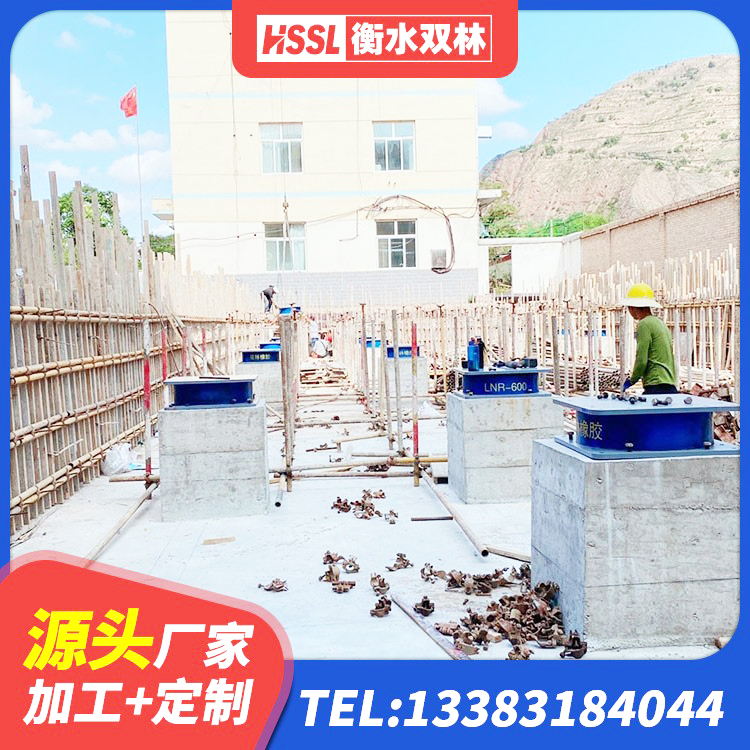 固阳县橡胶隔震支座减震生产厂家 固阳县LRB500-II型橡胶隔震支座生产厂家 固阳县建筑隔震支座定做生产厂家 固阳县LRB1300铅芯隔震支座生产厂家 - 第3张