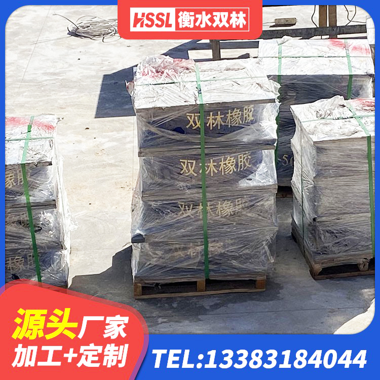 固阳县隔震支座厂商 固阳县隔振橡胶隔震支座 固阳县LRB隔震支座900源头工厂 固阳县小型隔震支座多少钱 - 第4张