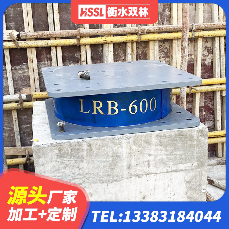 固阳县HDR1100高阻尼隔震支座厂家电话 固阳县抗震固定饺支座 固阳县水平力分散力型LNR隔震支座生产厂家 固阳县抗震橡胶隔震支座工厂源头工厂 - 第6张