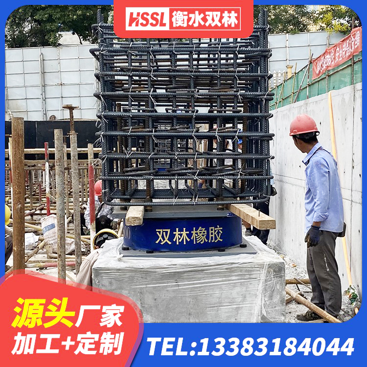 固阳县橡胶组合隔震支座 固阳县建筑高阻尼建筑橡胶隔震支座厂家 固阳县LNR500天然橡胶隔震支座 固阳县铅芯减震支座生产厂家 - 第5张