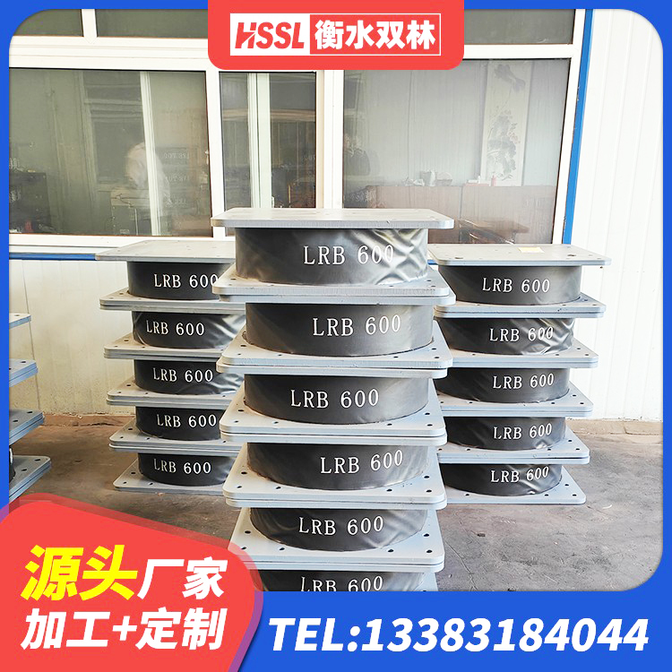 固阳县LNR1100天然橡胶支座 固阳县房建减隔震支座源头工厂 固阳县抗震阻尼支座厂家 固阳县LRB1000铅芯橡胶隔震支座厂家 - 第2张