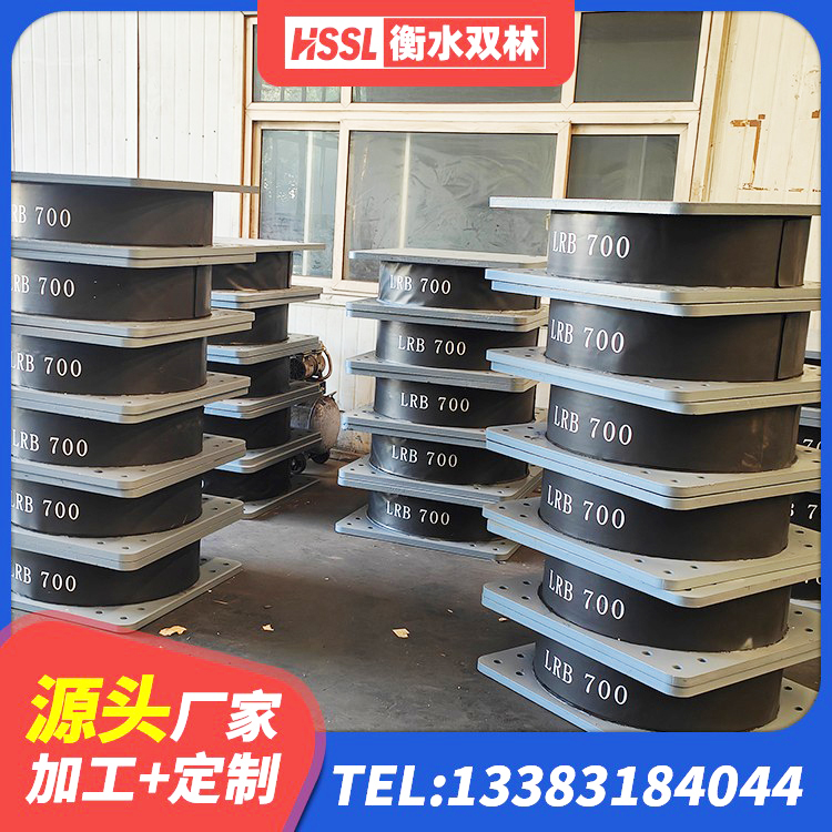 固阳县HDR1100高阻尼隔震支座厂家电话 固阳县抗震固定饺支座 固阳县水平力分散力型LNR隔震支座生产厂家 固阳县抗震橡胶隔震支座工厂源头工厂 - 第5张