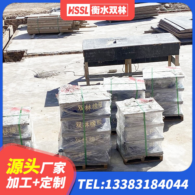 固阳县隔震支座厂商 固阳县隔振橡胶隔震支座 固阳县LRB隔震支座900源头工厂 固阳县小型隔震支座多少钱 - 第2张