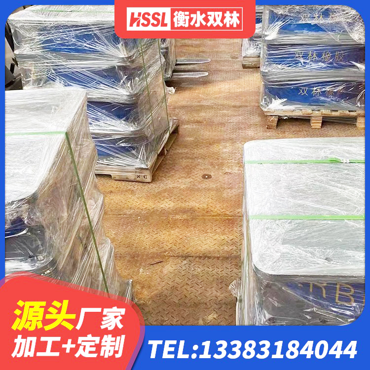 固阳县HDR1500高阻尼隔震支座什么价格 固阳县建筑隔震支座多少钱 固阳县隔震支座800厂家 固阳县带铅芯隔震支座源头工厂 - 第8张