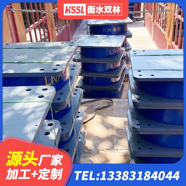 固阳县HDR1100高阻尼隔震支座厂家电话 固阳县抗震固定饺支座 固阳县水平力分散力型LNR隔震支座生产厂家 固阳县抗震橡胶隔震支座工厂源头工厂 - 第7张