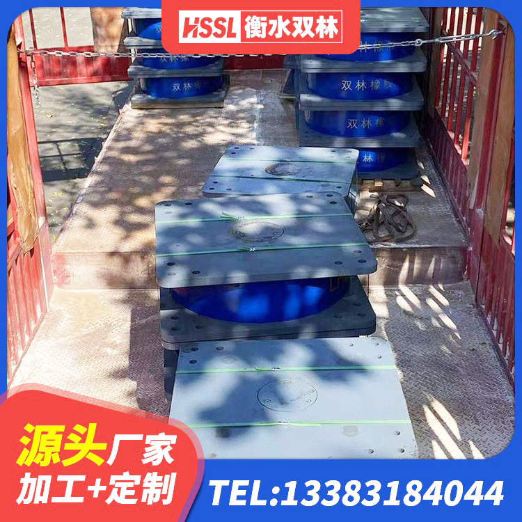 固阳县HDR1500高阻尼隔震支座什么价格 固阳县建筑隔震支座多少钱 固阳县隔震支座800厂家 固阳县带铅芯隔震支座源头工厂 - 第7张