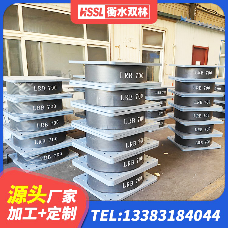 固阳县HDR1500高阻尼隔震支座什么价格 固阳县建筑隔震支座多少钱 固阳县隔震支座800厂家 固阳县带铅芯隔震支座源头工厂 - 第1张