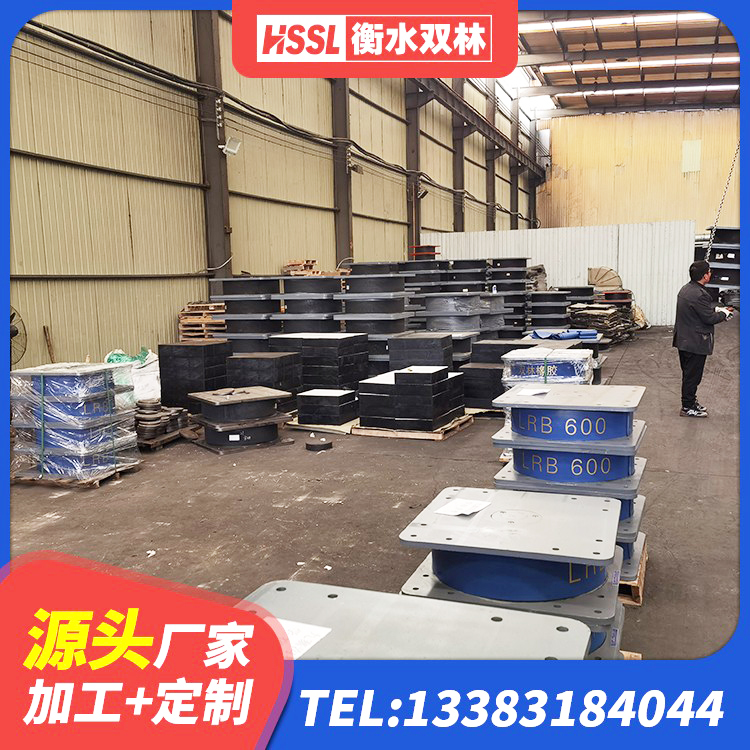 固阳县LRB隔震支座1400(II型)厂家 固阳县HDR800支座源头工厂 固阳县建筑减振隔震支座 固阳县高阻尼圆形橡胶隔震支座 - 第6张