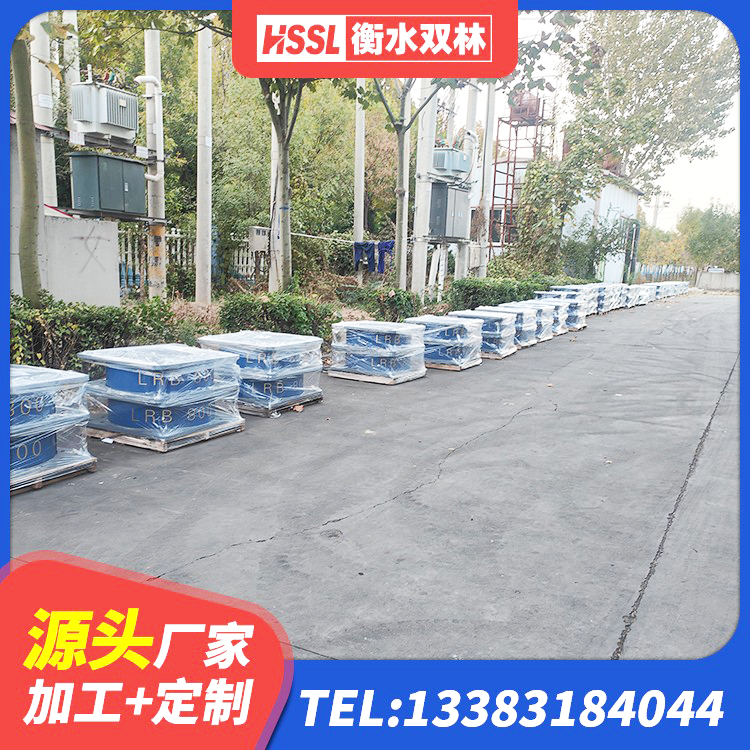 固阳县橡胶隔震支座LRB500生产厂家 固阳县铅芯减隔震支座价格 固阳县隔震支座LNR400厂家 固阳县橡胶隔震支座HDR生产厂家 - 第5张