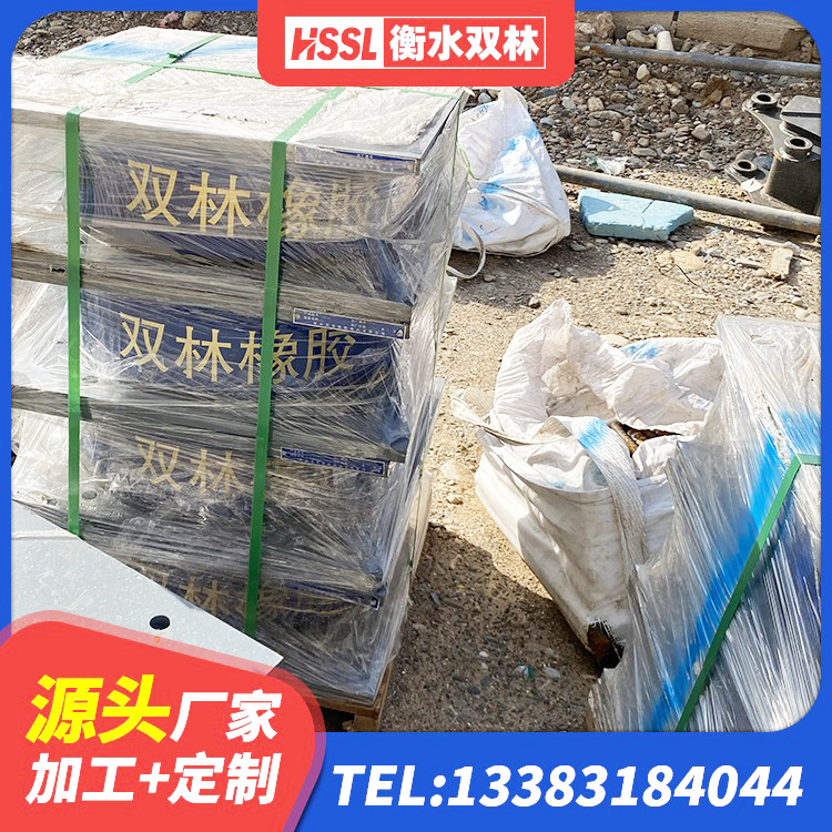 固阳县HDR1500高阻尼隔震支座什么价格 固阳县建筑隔震支座多少钱 固阳县隔震支座800厂家 固阳县带铅芯隔震支座源头工厂 - 第4张