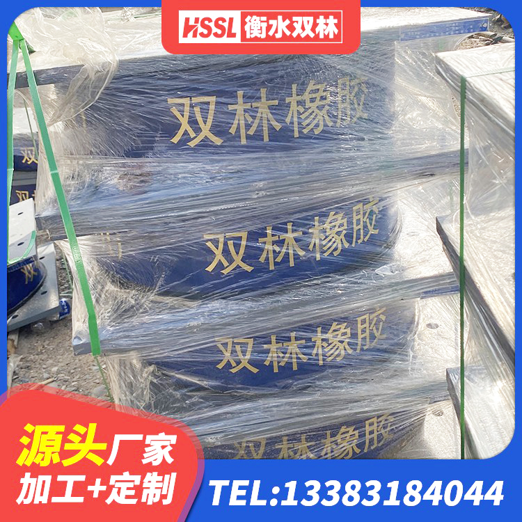 固阳县橡胶隔震支座LRB500生产厂家 固阳县铅芯减隔震支座价格 固阳县隔震支座LNR400厂家 固阳县橡胶隔震支座HDR生产厂家 - 第3张