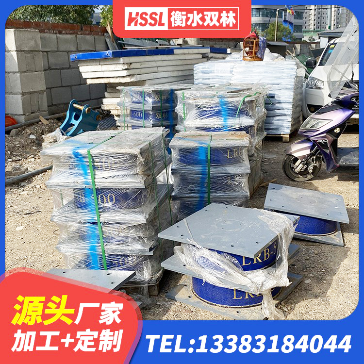 固阳县LNR1400天然隔震支座生产厂家 固阳县LRB500隔震支座源头工厂 固阳县抗震式橡胶支座厂家 固阳县建筑楼梯叠层橡胶隔震支座源头工厂 - 第7张